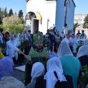 храм святой Марии Магдалины, Троица