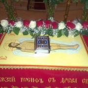 Храм Марии Магдалины